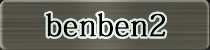 ٥ͥԡbenben2